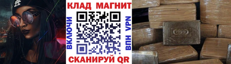 Как найти наркотики Саров МАРИХУАНА Cocaine ГАШИШ Мефедрон