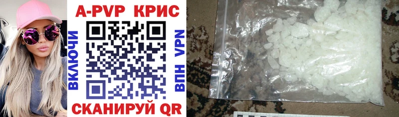 APVP Соль  маркетплейс состав  Саров 