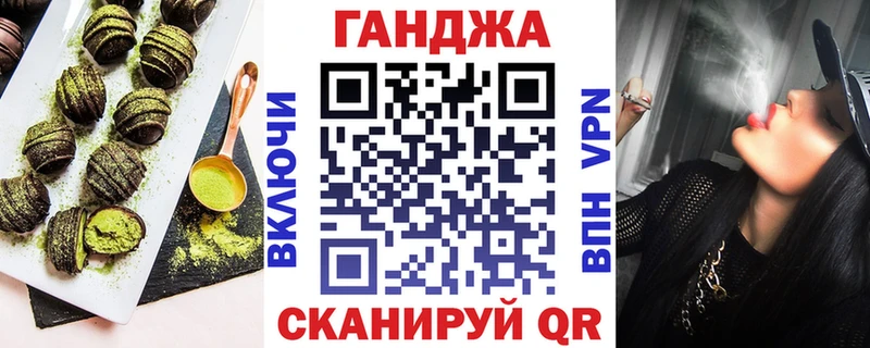 ссылка на мегу ONION  продажа наркотиков  Саров  Cannafood конопля 