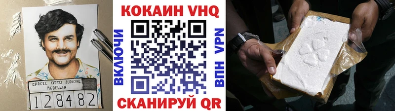 КОКАИН FishScale  Саров 