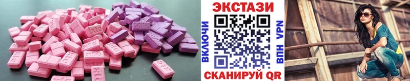 ЭКСТАЗИ ешки  Саров 
