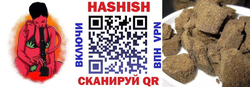ГАШИШ hashish  мега как войти  Саров 