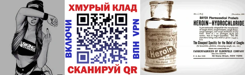 ГЕРОИН афганец Саров