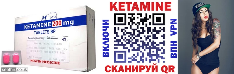 Кетамин VHQ  наркота  Саров 