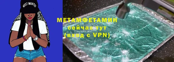 mdpv Армянск