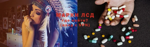 амф Арсеньев