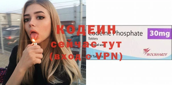 mdpv Армянск