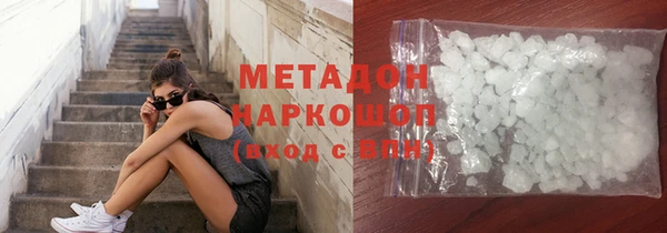 марки lsd Аркадак