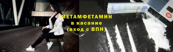 mdpv Армянск