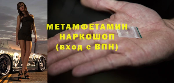 mdpv Армянск