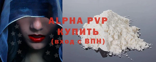 mdpv Армянск