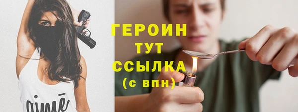 mdpv Армянск