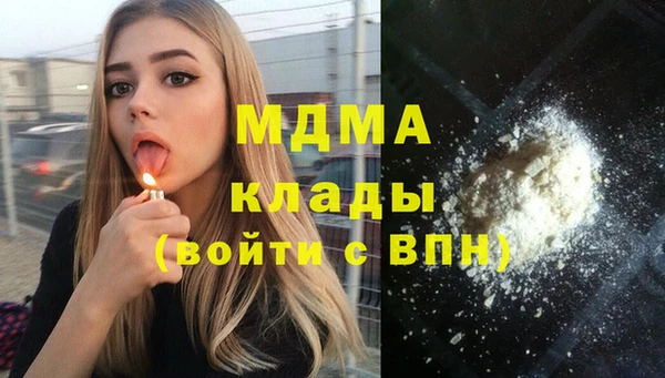 mdpv Армянск