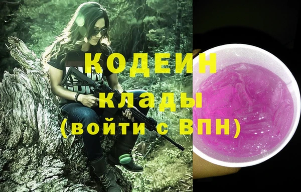 mdpv Армянск