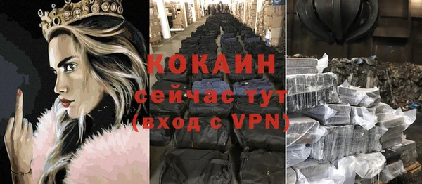 mdpv Армянск