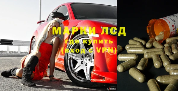 mdpv Армянск