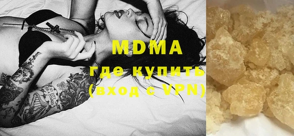 марки lsd Аркадак