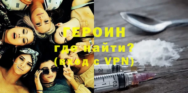 mdpv Армянск