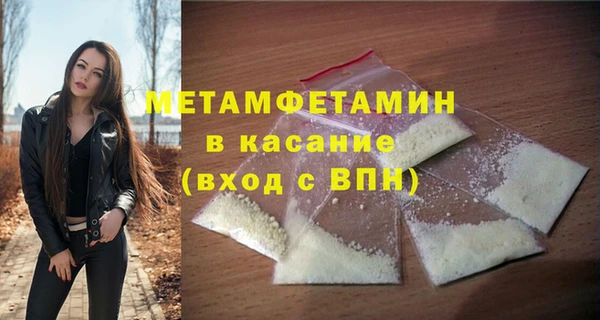 mdpv Армянск