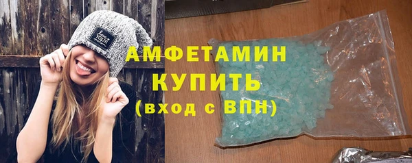 mdpv Армянск