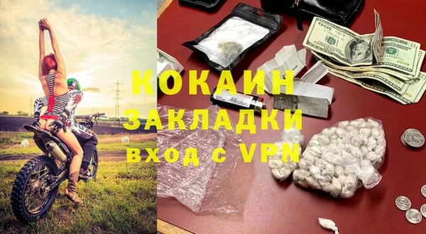 mdpv Армянск