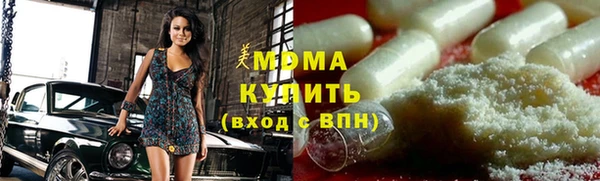 марки lsd Аркадак