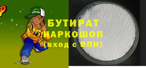 амф Арсеньев