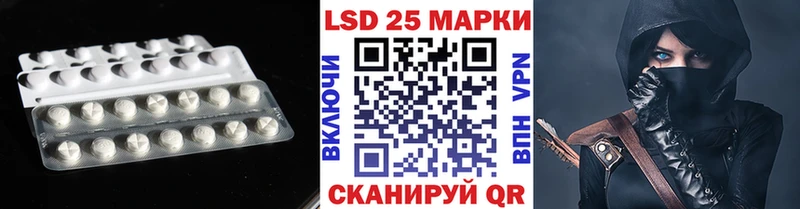 LSD-25 экстази ecstasy  Саров 