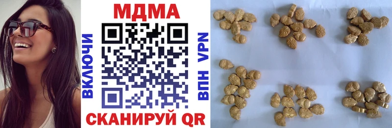 MDMA VHQ Саров