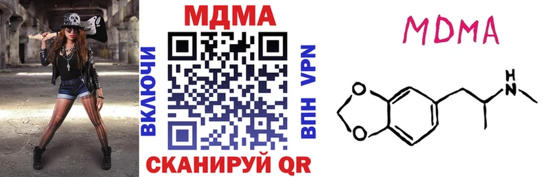 где можно купить наркотик  Саров  МЕГА маркетплейс  МДМА кристаллы 