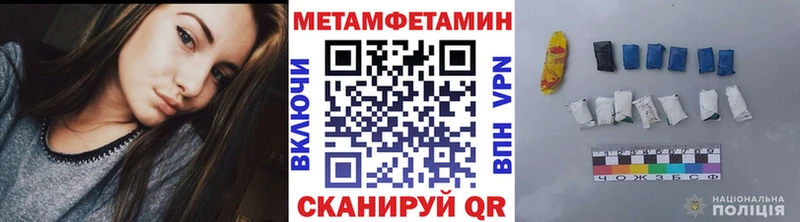Первитин витя  Саров 