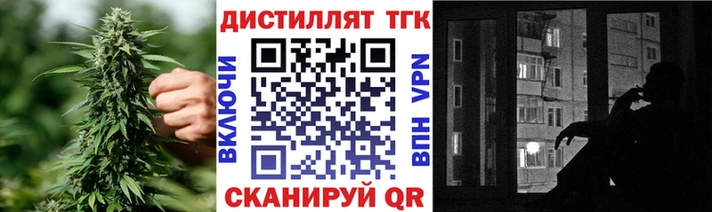 Дистиллят ТГК THC oil  нарко площадка как зайти  Саров 